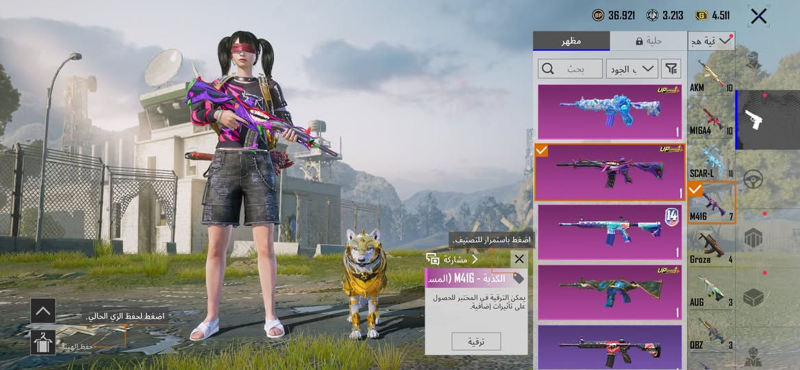 حساب ببجي للبيع مستوا 81حساب فول بدلات اكس 4 اسلحة خير من اللة انفورات 3 ثنين كل مسج ايكي 4 يطورن كروزة كوزلا مجموع 65 مكاني بغداد وجه لوجه فقط 

375 وبي مجال مال كروة فقط 

***********
