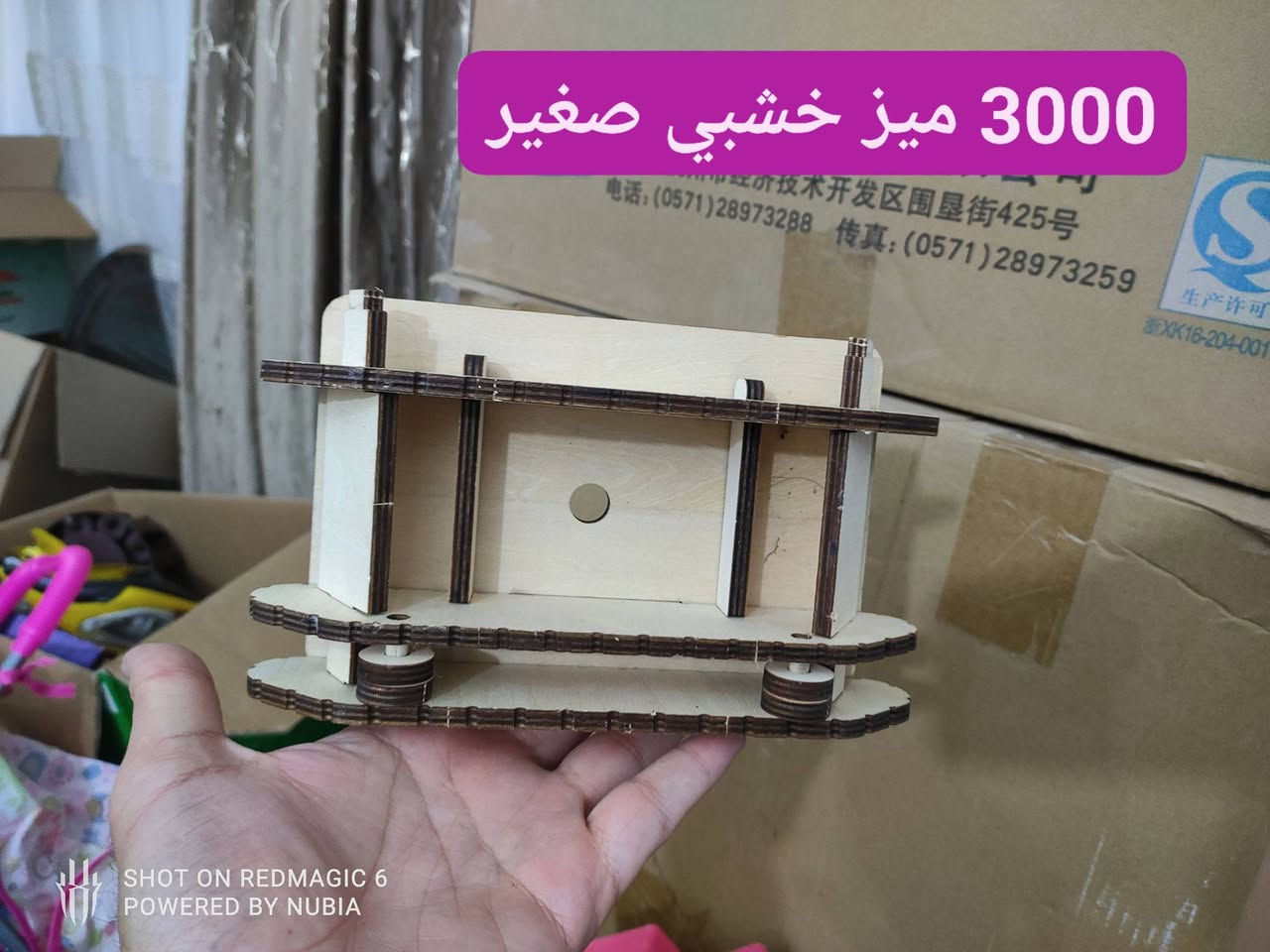 العاب بالة اصلية اوربي🔥🔥 انسب الاسعار 
يتوفر حجز وتوصيل 
متابعة وياكم للبيج كلشي بيه 😍 
..
للحجز والاستفسار مراسلة الصفحة أو تيك توك او واتس اب 
***********
..
مجمع اسطنبول الدغارة قرب الكراج القديم مقابل الحسينية
