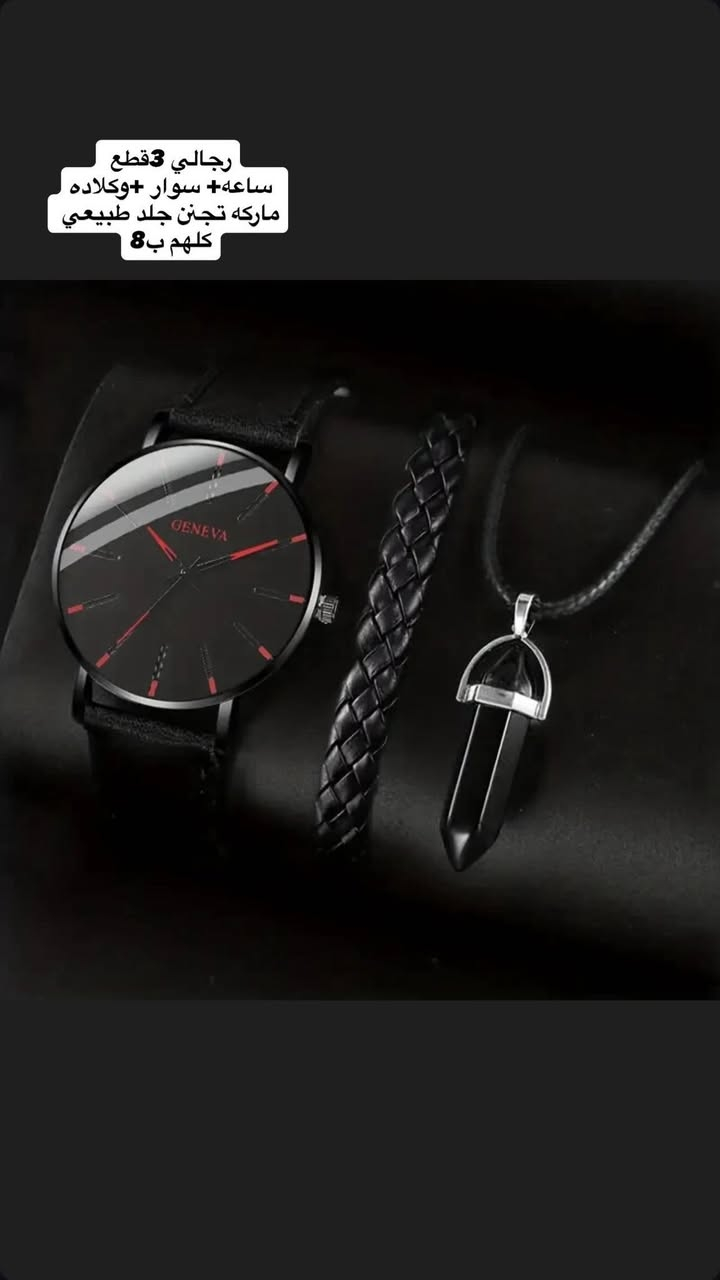 اخر قطع


**إذا كنت صاحب هذا الإعلان وتريد حذفه لأي سبب، رجاءا أرسل رسالة إلى الدعم الفني**