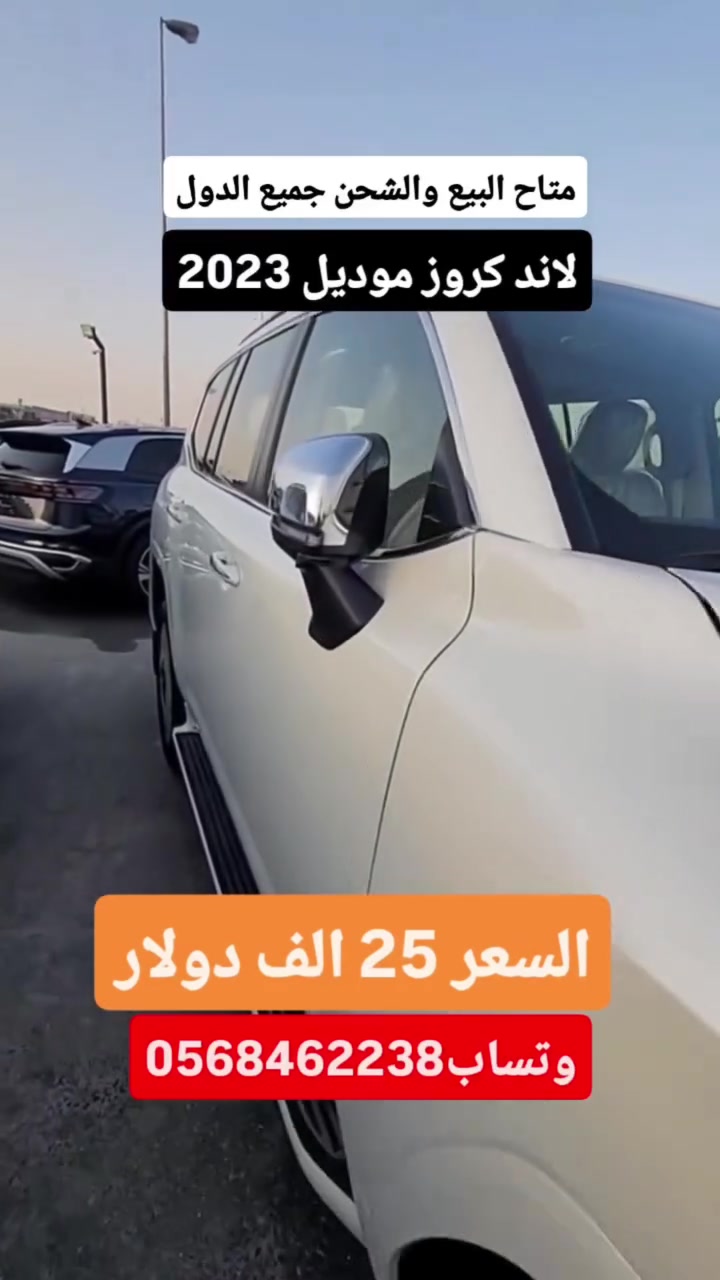 المملكة العربية السعودية موقع المعرض حايل معرض سعود مجاهد الحربي يتوفر شحن جميع انحاء الدول العربية ولا اجنبيه للحجز والاستفسار على الوتساب+966568462238


**إذا كنت صاحب هذا الإعلان وتريد حذفه لأي سبب، رجاءا أرسل رسالة إلى الدعم الفني**