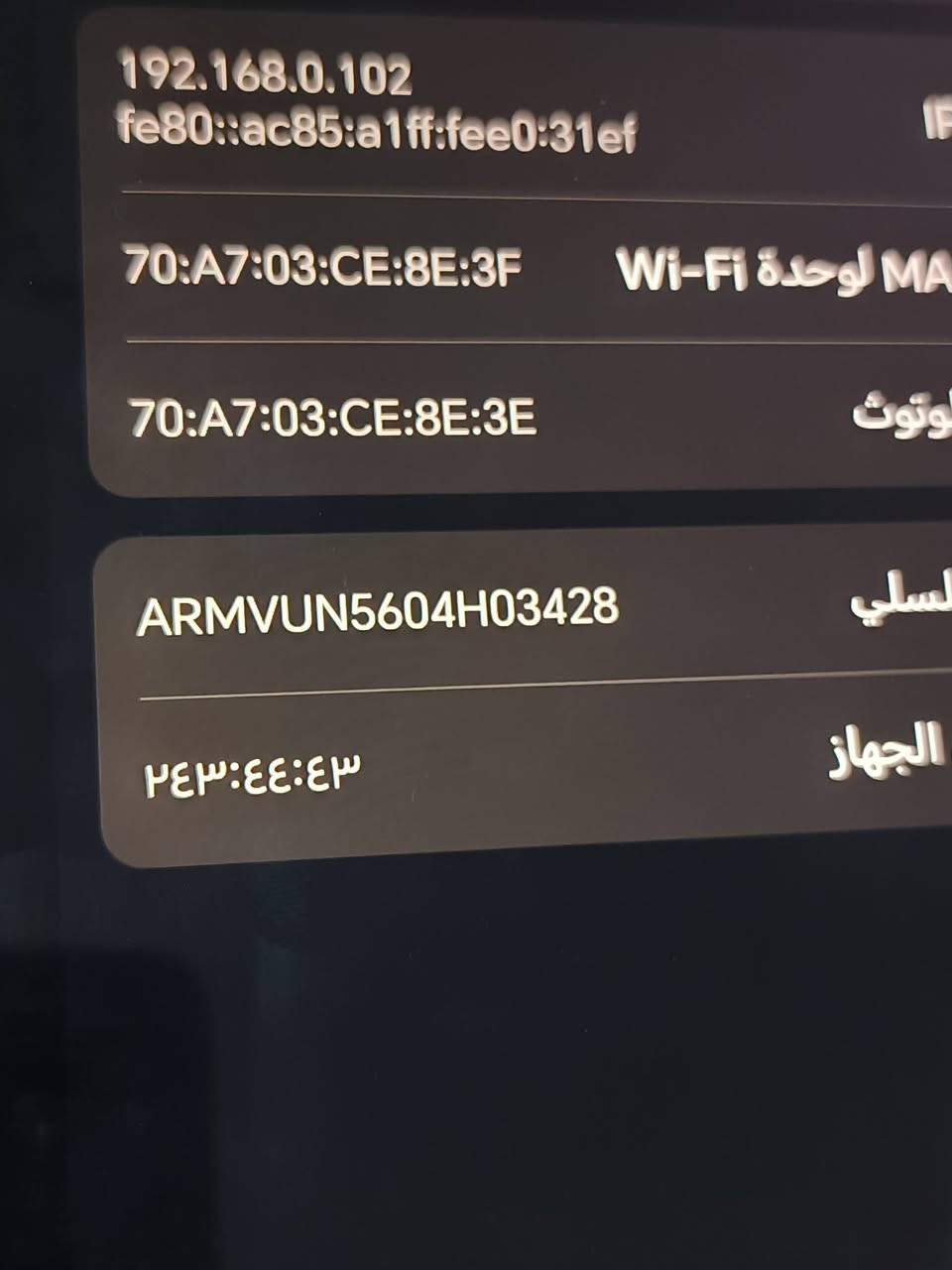 السلام عليكم
هونر باد 10 نضيف جدا استعمال قليل - مع كيبورد الاصلي 
 10 Honor Pad يأتي بمواصفات رئيسية تتضمن شاشة مقاس 12.1 بوصة بدقة 2.5K، معالج 3 Snapdragon 7 Gen، ذاكرة وصول عشوائي (RAM) بسعة 8 جيجابايت وذاكرة تخزين داخلية 256 جيجابايت . بالإضافة إلى بطارية بسعة 10100 مللي أمبير مع شحن سريع بقوة 35 واط ، ودعم تقنيات الاتصال

Bluetooth 5.3 و Wi-Fi 6 الحديثة
رقم الهاتف ***********

سعر الجهاز - 300 الف
