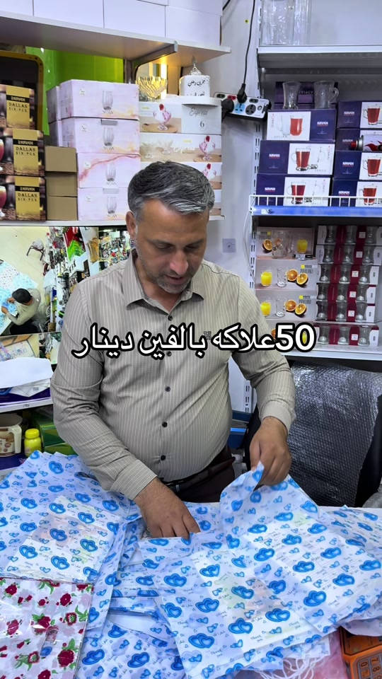 رقم الحجز ***********
