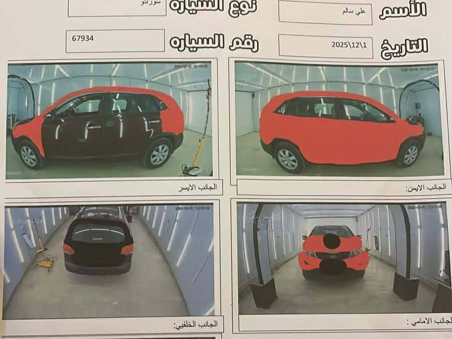 سورنتو موديل ٢٠١٣ السعر ١١٥ سونار موضح ب صور


**إذا كنت صاحب هذا الإعلان وتريد حذفه لأي سبب، رجاءا أرسل رسالة إلى الدعم الفني**