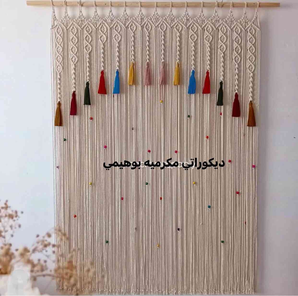 مجموعه من  موديلات الستائر البوهيمي ارسلو القياسات والتصميم علينه #ديكور#ستائر #بوهيمي #تصاميم ستائر #ديكوراتحديثة


**إذا كنت صاحب هذا الإعلان وتريد حذفه لأي سبب، رجاءا أرسل رسالة إلى الدعم الفني**