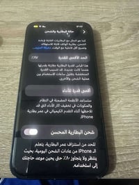 ايفون ١٤ • ذاكرة ١٢٨ • بطارية ٨٧%