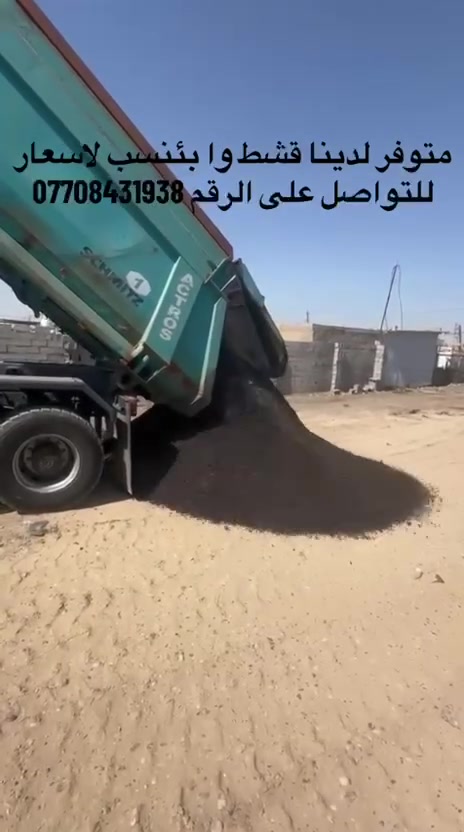 للاستفسار الاتصال بالرقم  ***********
