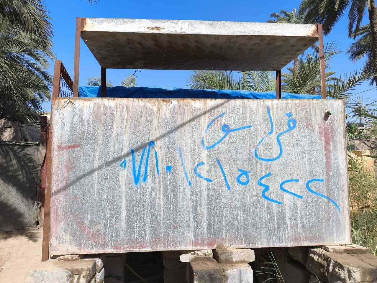 🛑سلام عليكم 
مولده نوع أبو ردين مولد ما محاور مولده من كاعه ما مفتوح بيه ولا برغي على شد شركه 
وراس توليده 50كيفي 
مع شلال  ماي  أبو 2000
وتانكي  أبو 1000مال كاز 
وبرميل محور خزان للكاز 
ورقم *********** وشراي  بي خير ويدلل
