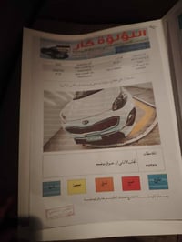 توجد سبورتج ٢٠١٩ خليجي كفالة عامة للبيع اللون ابيض ماشية ٦٥ الف رقم بغ...