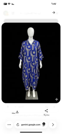 ملابس مناسبات • ملابس رمضانية