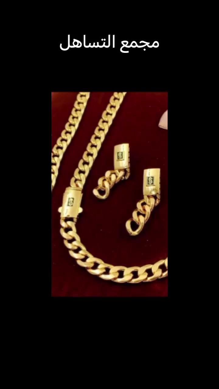 اللهم صل وسلم على نبينا محمد
وصلتنة وجبة جديدة من الاكسسوارات ذهب برازيلي
العنوان ديالى جلولاء الوحدة
مجمع التساهل اهلا وسهلا بيكم
زورونا تنورونا


**إذا كنت صاحب هذا الإعلان وتريد حذفه لأي سبب، رجاءا أرسل رسالة إلى الدعم الفني**