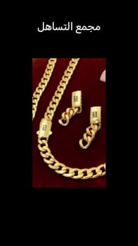 ذهب برازيلي • اكسسوارات • ديالى جلولاء