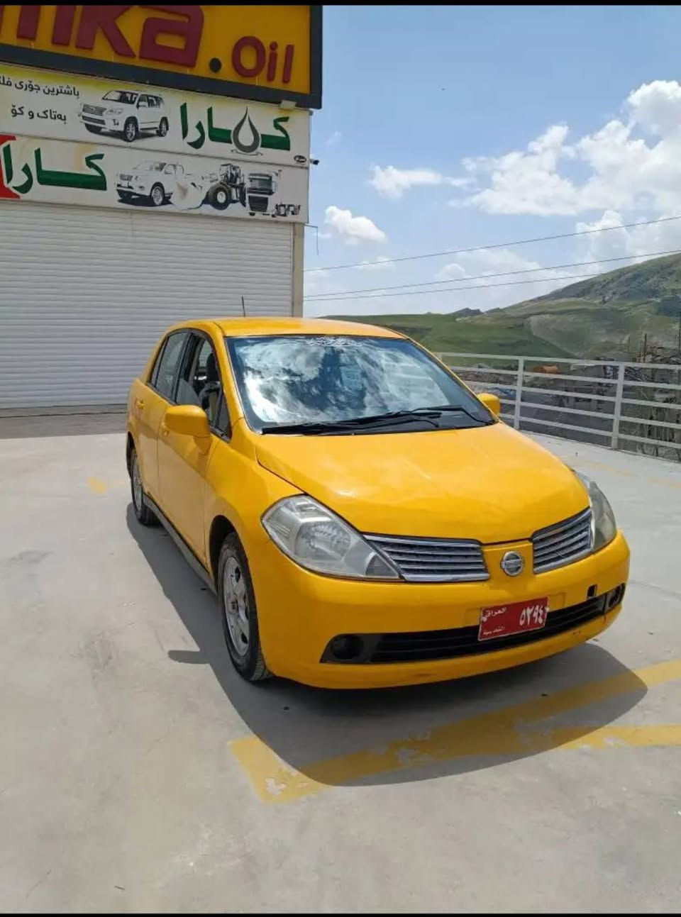 نيسان ڤێرسا 2008 بڕاوەیە سەنەوی و حاسیبە بەشەرت گێڕ مەکینەی ئەوروپی ئیماراتیم بۆ بەستووە لۆک کارەبایی مەزبوت ماڵی کەسابەت سعر ٣٦$ شوێن دەربەندیخان ***********
