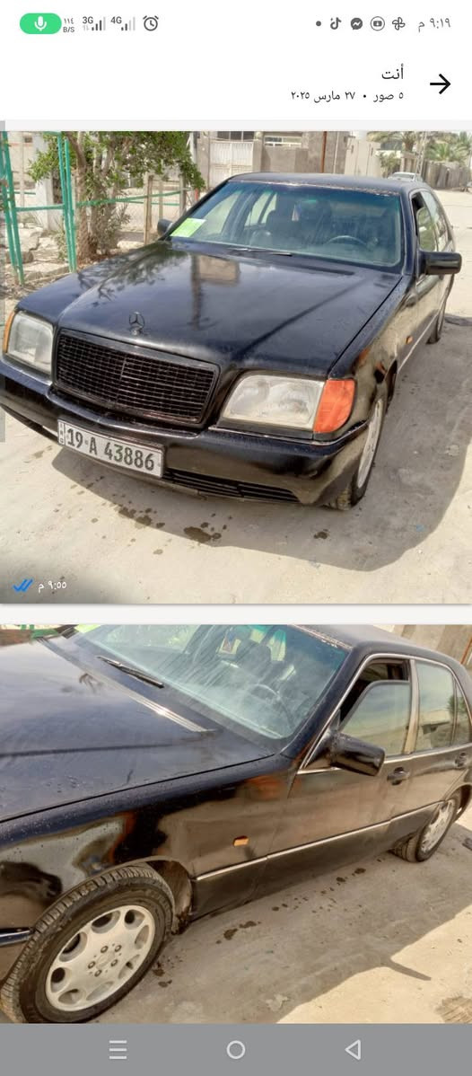 السلام عليكم مارسدس شبح موديل  مكينه 92گاز سنويه 29حداديه جديده گير اوتو بيع تخم تاير جديد رقم كربلاء او مراوس الاتصال على الرقم ***********
