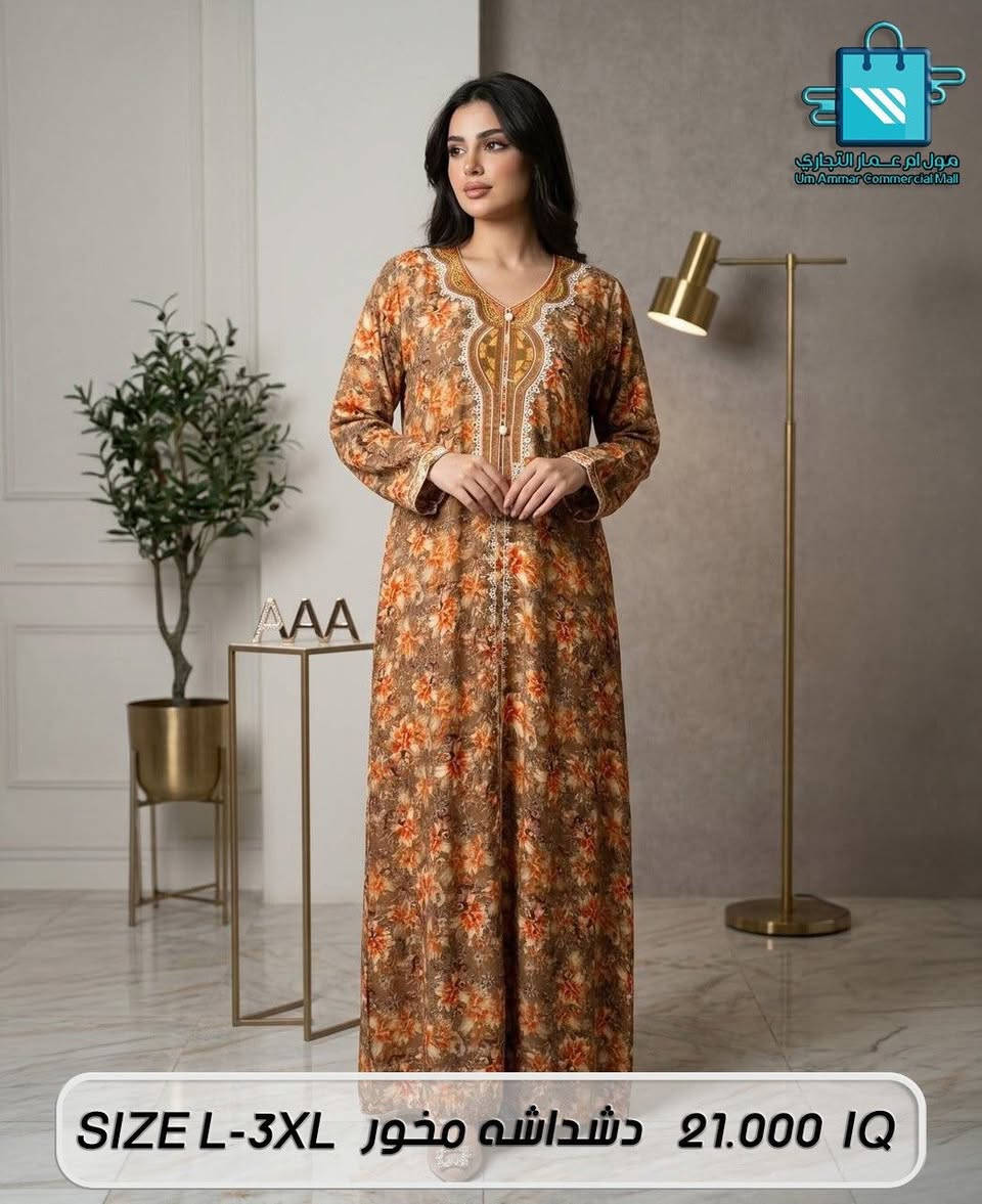 لإطلالة مريحة ومرتبة بالبيت، اختاري المخور الأجمل•


**إذا كنت صاحب هذا الإعلان وتريد حذفه لأي سبب، رجاءا أرسل رسالة إلى الدعم الفني**