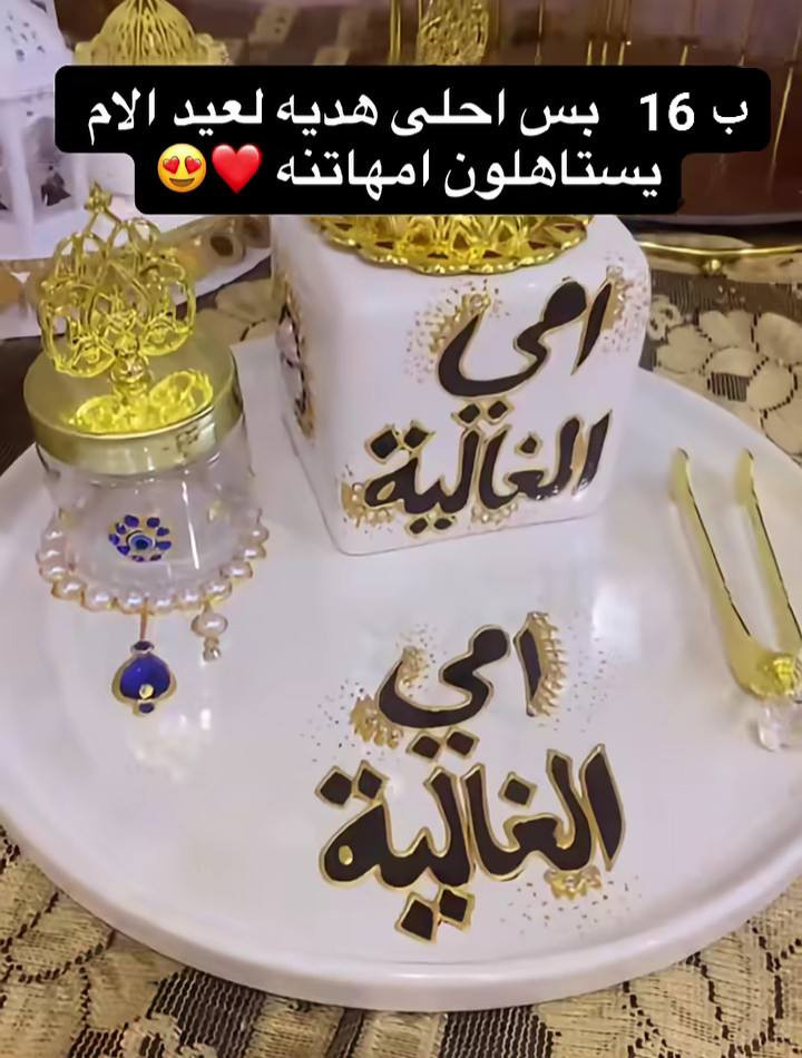 تخفيضات سيت كامل مبخره حسب الطلب 
بوكس اكسسوارات ومشط وكوب


**إذا كنت صاحب هذا الإعلان وتريد حذفه لأي سبب، رجاءا أرسل رسالة إلى الدعم الفني**