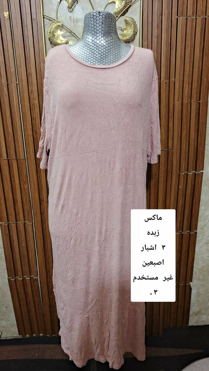 @إشارة


**إذا كنت صاحب هذا الإعلان وتريد حذفه لأي سبب، رجاءا أرسل رسالة إلى الدعم الفني**