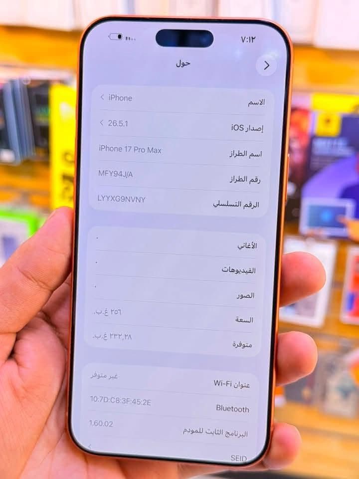 ايفون 17برو ماكس ذاكره 256بطاريه 100‎%‎جهاز اخو جديد زلغ واحد مابي وتر بروف جهاز بمعنه كلامه نضيف جهاز ايسم كارت لا مفتوح ولا مصلح ملحقات كامله ضمان 5ايام من مركز 
سعر 1600الف قفله من الاخير 
بغداد البياع شارع عشرين مكتب ماستر للمبايل ‭***********‬
