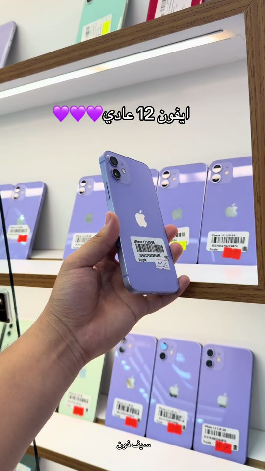 #سيف_فون_البياع 


**إذا كنت صاحب هذا الإعلان وتريد حذفه لأي سبب، رجاءا أرسل رسالة إلى الدعم الفني**