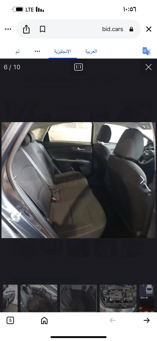 السلام عليكم فورتي ٢٠٢٠ كير عادي مكينه دوش وارد امريكي ليبل واحد عدا الجاملغ الامامي والحادث موضح بالصوره بدون ارباك مكان السياره بغداد الامين رقم السياره اربيل شرط التحويل بدون وكاله السعر ١٢٠ وهذا رقمي ***********
