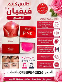 عرض العيد لفترة محدودة مع هدية للحجز 07889842826 واتساب اذا بشرتج تحتا...