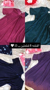 بنات • تراك فانيله • تخفيضات