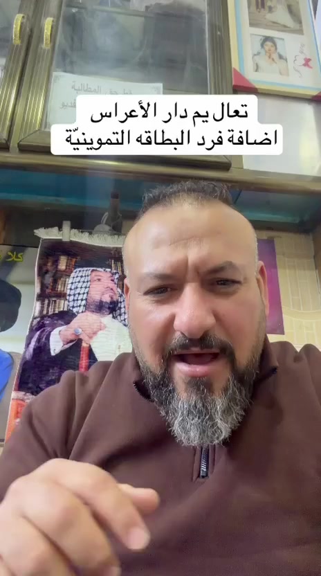 دار الاعراس للتصوير خدمات مسقط تعال وتدلل إضافة أفراد البطاقة التموينية


**إذا كنت صاحب هذا الإعلان وتريد حذفه لأي سبب، رجاءا أرسل رسالة إلى الدعم الفني**