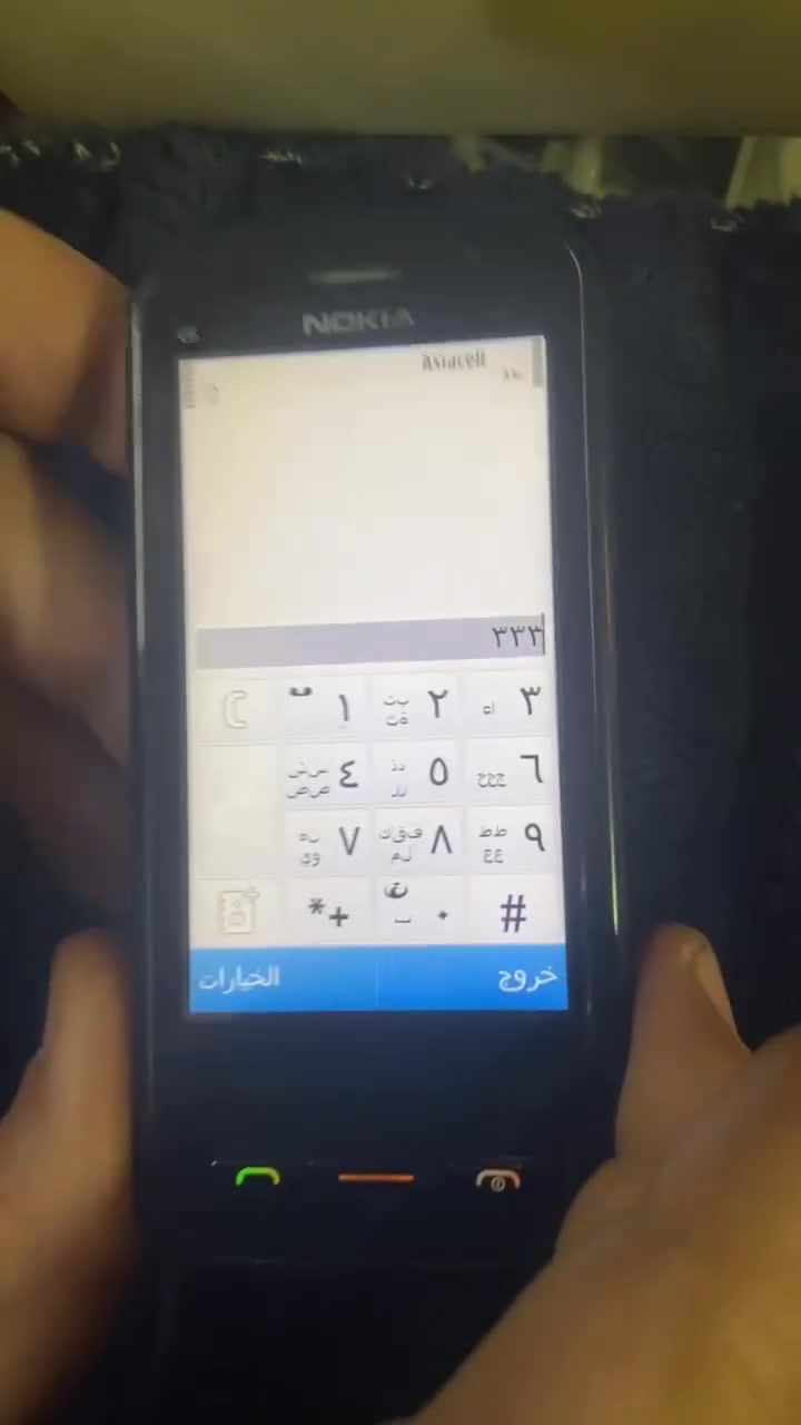 c6 نظيف


**إذا كنت صاحب هذا الإعلان وتريد حذفه لأي سبب، رجاءا أرسل رسالة إلى الدعم الفني**