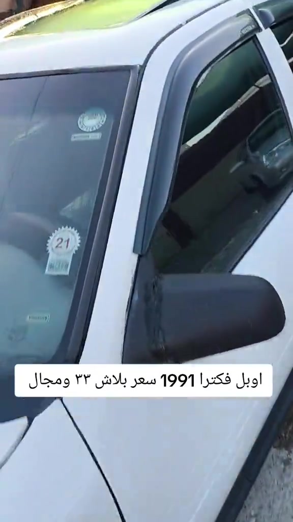#0750240207  #***********   #عراقي #عراق #العراق🇮🇶 
