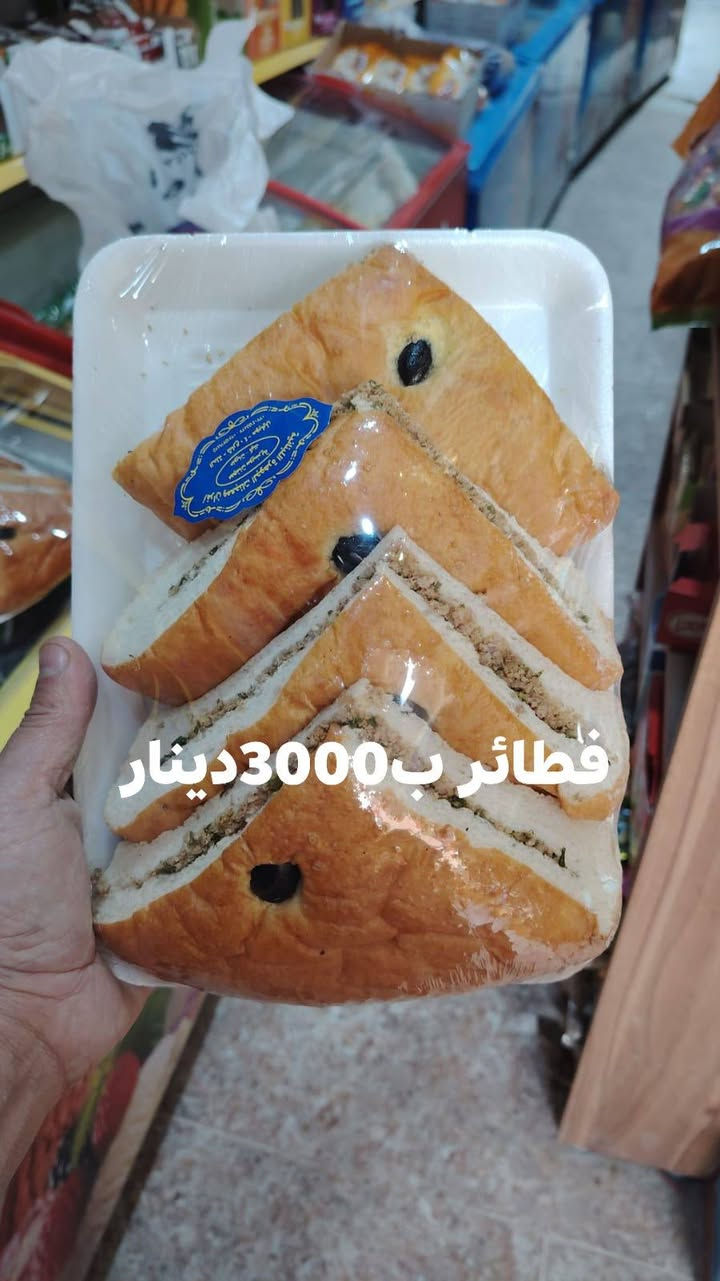 كلشي جديد تجدونه لدينا وبأرخص الاسعار ... زورونا حي العسكري ... شارع المكاتب


**إذا كنت صاحب هذا الإعلان وتريد حذفه لأي سبب، رجاءا أرسل رسالة إلى الدعم الفني**