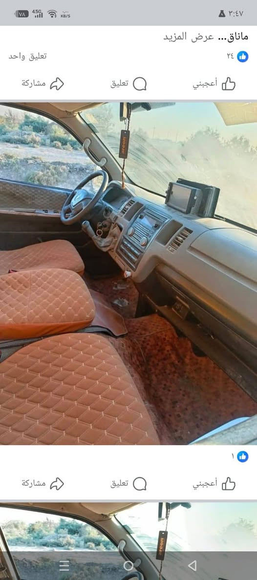 السلام عليكم فتون جنبي لبيع 17 راكب رقم مثنى نكليزب الجديد سنويه 2030 سياره ما متعوبه جديده موديل 2015مكينه كير حداديه خير من الله سياره ما ناقصه برغي مكان السياره بغداد البياع حي التراث رقمي متواجد واتساب ***********/ 120 وبيه مجال لطيبين
