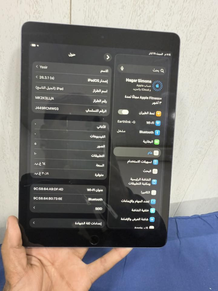 السلام علكيم
ايباد 9 
ذاكره 64
اخو جديد جهاز ويا كارتونه وكيبل
نظافه 100‎%‎ اذا لكيت بي شخط تاخذه بلاش 
سعره 340 وبي مجال بسيط
مكاني بغداد/صليخ
*********** وهذا رقمي
