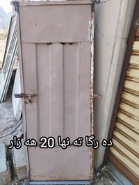 باب • شباك • رانية