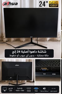 شاشة Dahua أصلية 24 إنج موديل DHI-LM24-B200S Full HD HDMI + VGA نحيفة ...