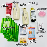 ٩منتجات • ببكج • مستحضرات