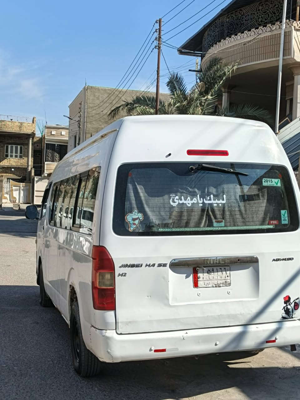 سلام عليكم ورحمة جمبي ٢٠١٥ للبيع تحويل ثاني يوم  
مكينه كير اكسل خير من الله بدي حزام صبغ وبي تلحيضات مكان البصره شط العرب *********** السعر ١١٥ وبيهه مجال
مكلف بنشر لحد يراسل
