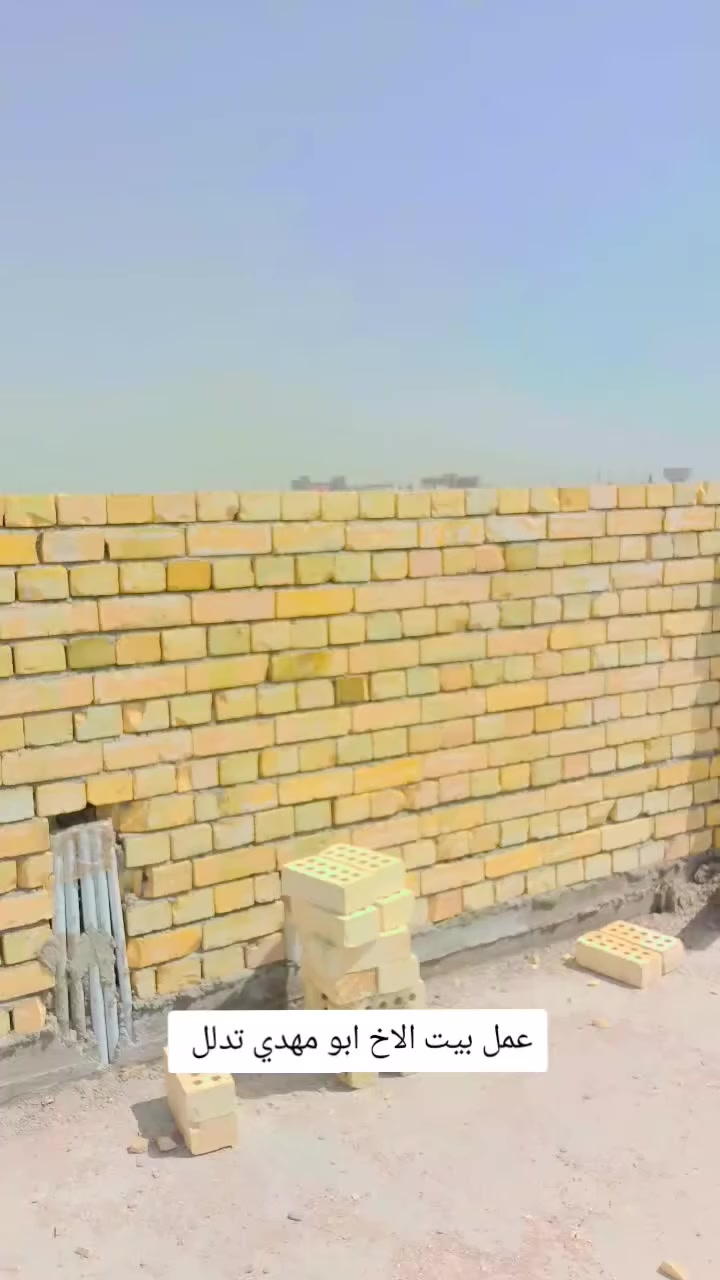 سلام عليكم خلفة بناء متفرغ حالين اشتغل بلوك طابوك فرمستون عملنة كلة مصاطر شغل درجى اولى اي استفسار هاذة رقمي مكاني بغداد ***********
