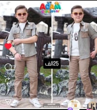 قطع أخيرة • ٦-١٢سنه • توصيل كربلاء مجاني