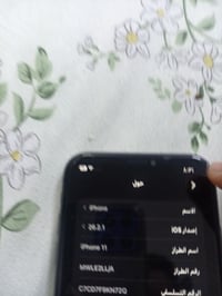 آيفون ١١ • مبدل بطارية • شاشة مخدوشة