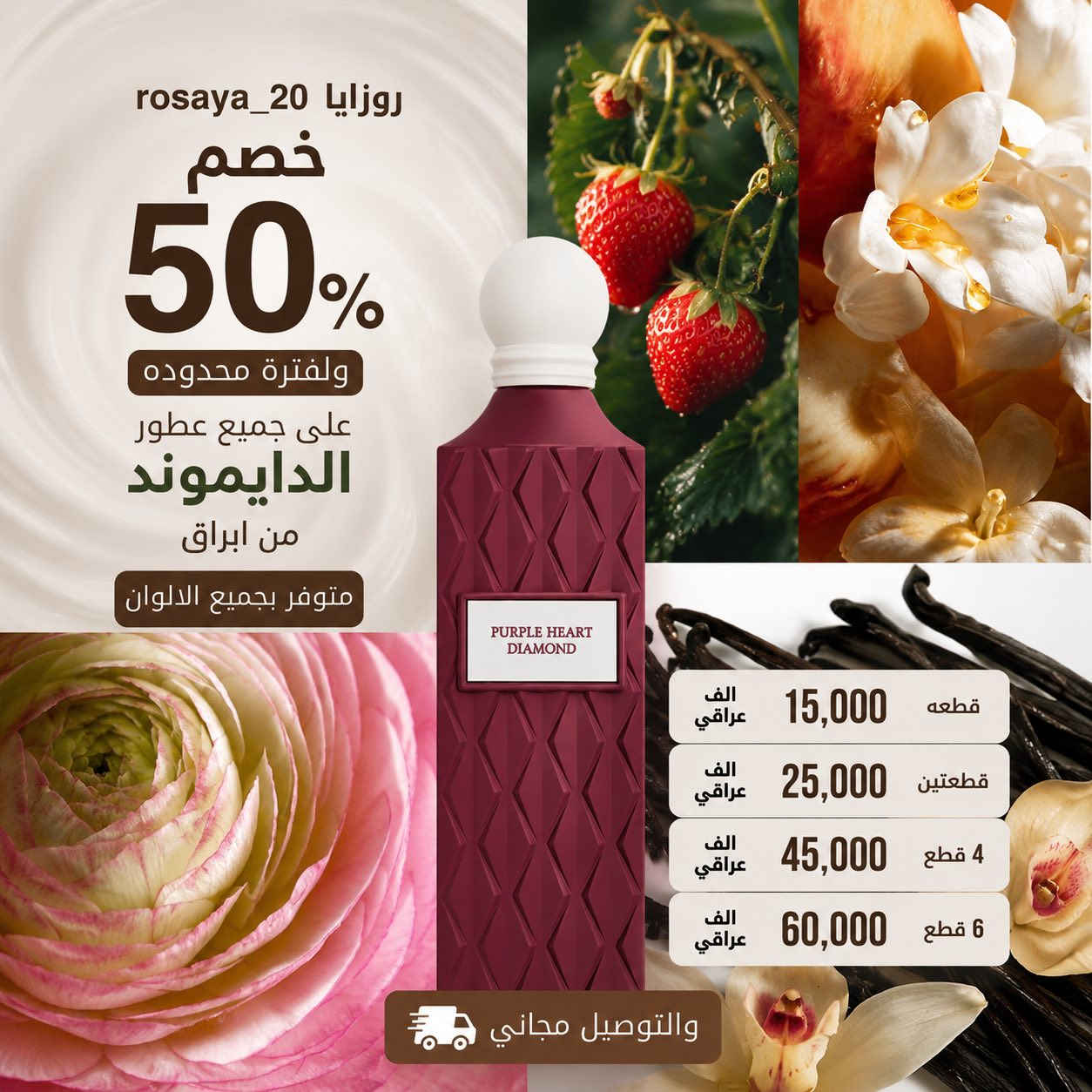 متوفر 

https://www.instagram.com/rosaya__20?igsh=dGplOGZ0MGluNzh5&utm_source=qr


**إذا كنت صاحب هذا الإعلان وتريد حذفه لأي سبب، رجاءا أرسل رسالة إلى الدعم الفني**