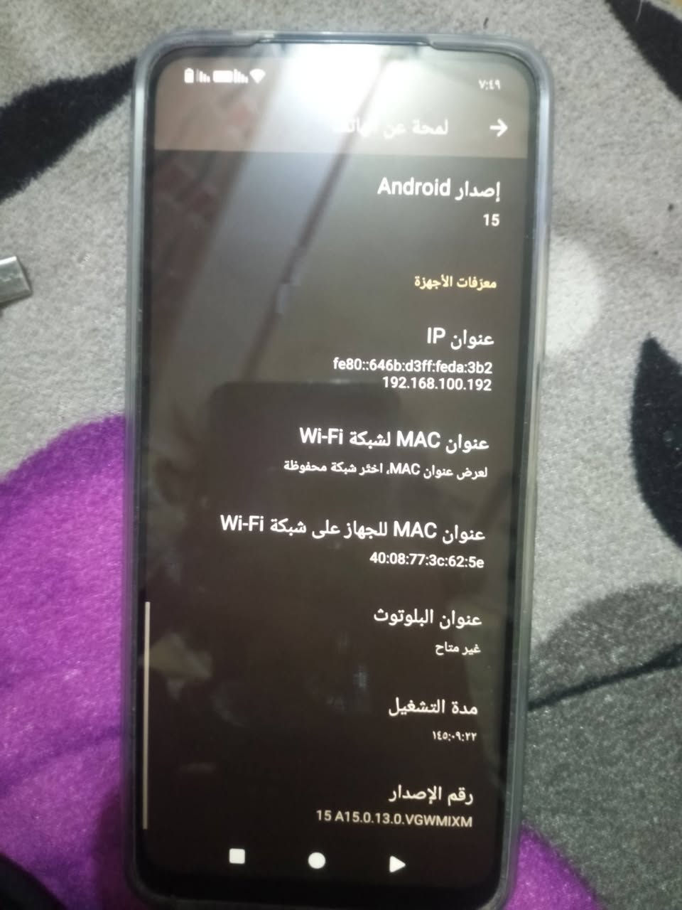 جهاز بوكو  C71جديد مصارله شهر من اشتريته شخط مابي ع فحص قفله 180


**إذا كنت صاحب هذا الإعلان وتريد حذفه لأي سبب، رجاءا أرسل رسالة إلى الدعم الفني**