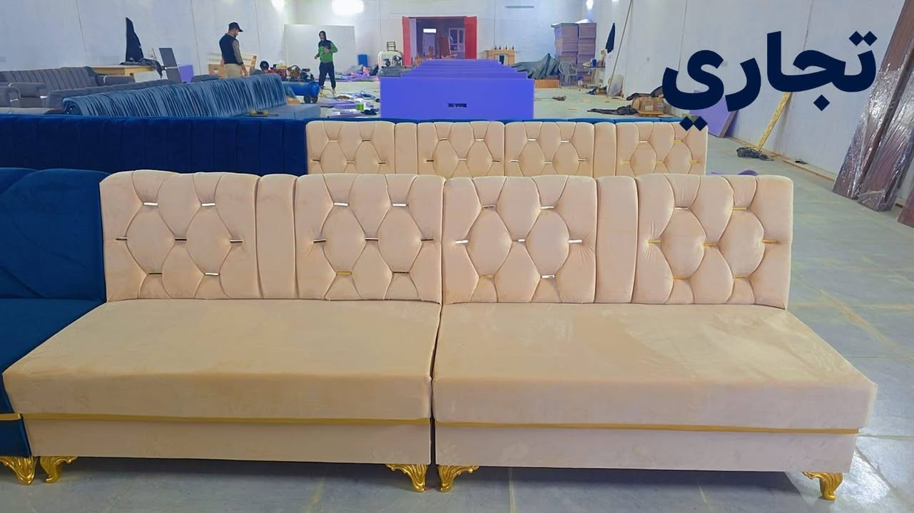 يعرض معمل اثاث الرهف
جميع الموديلات من الدواوين والقنفات 

ويوجد ملكي وعادي وايضآ تجاري ويوجد جمله لجميع المحلات 
العنوان /الشرقاط بلقرب من سيطرة بعاجه
رقم الهاتف /***********
