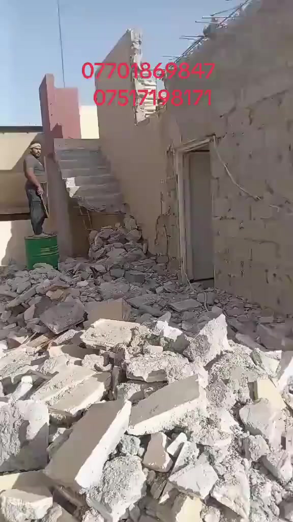 كادر تفليش متوفر على 24 ساعه لقشط البيوت وشلع الكاشي حفر الاساسات  لتفليش البيت كامل في اسعار مناسبه *********** ***********
