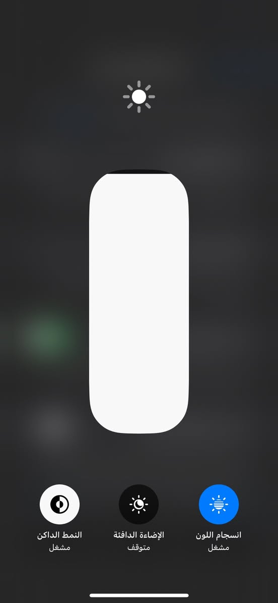 السلام عليكم ايفون 13 عادي 
ذاكرة 128 نموذج m بلادي 
مكاني بغداد سعره 460 
بطارية 92 
رقم ***********
