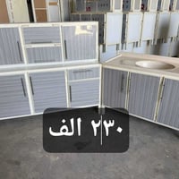 كاونتر • ٣ قطع