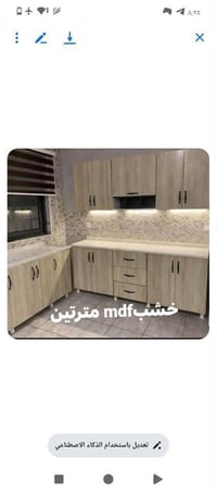 كاونتر MDF • مترين • توصيل مجاني