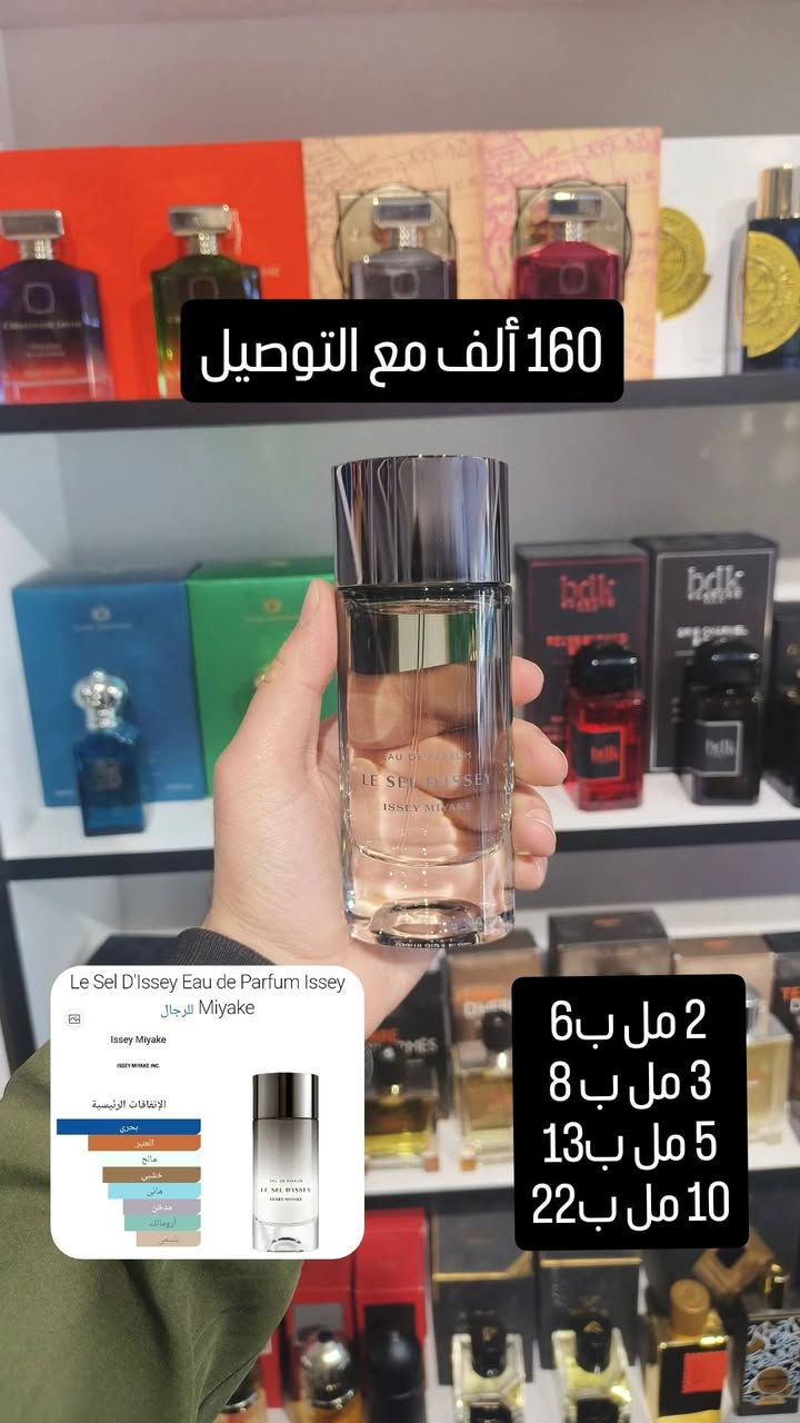 واتساب ***********
