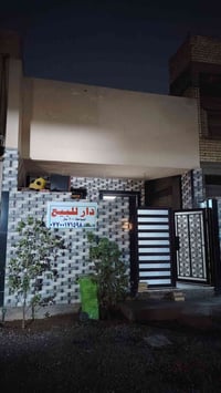 بيت للبيع ١٠٠متر زعفرانيه شارع عبيد الفيتر ٣ غرف نوم   ٣ صحيات   استقب...
