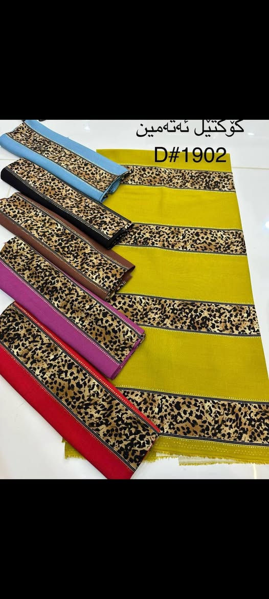 السلام عليكم
وصلنا كشمير خليجي مسيم الاصلي
البيع مفرد وجمله باسعار مناسبه
لاصحاب المحلات والخياطه ........
يستخدم للفساتين والدشداشات
 توصيل داخل كركوك ولجميع المحافظات 
  تابع الصفحه ليصلك كل جديد 
  عنوان كركوك حي الواسطي عل سايدين النجده مقابيل صيدلية الفجر
بجوار لحم بعجين نونه
 للحجز  ماسنجر او واتساب ***********
رابط البيج الخاص
https://www.facebook.com/profile.php?id=61556801904013&mibextid=ZbWKwL
