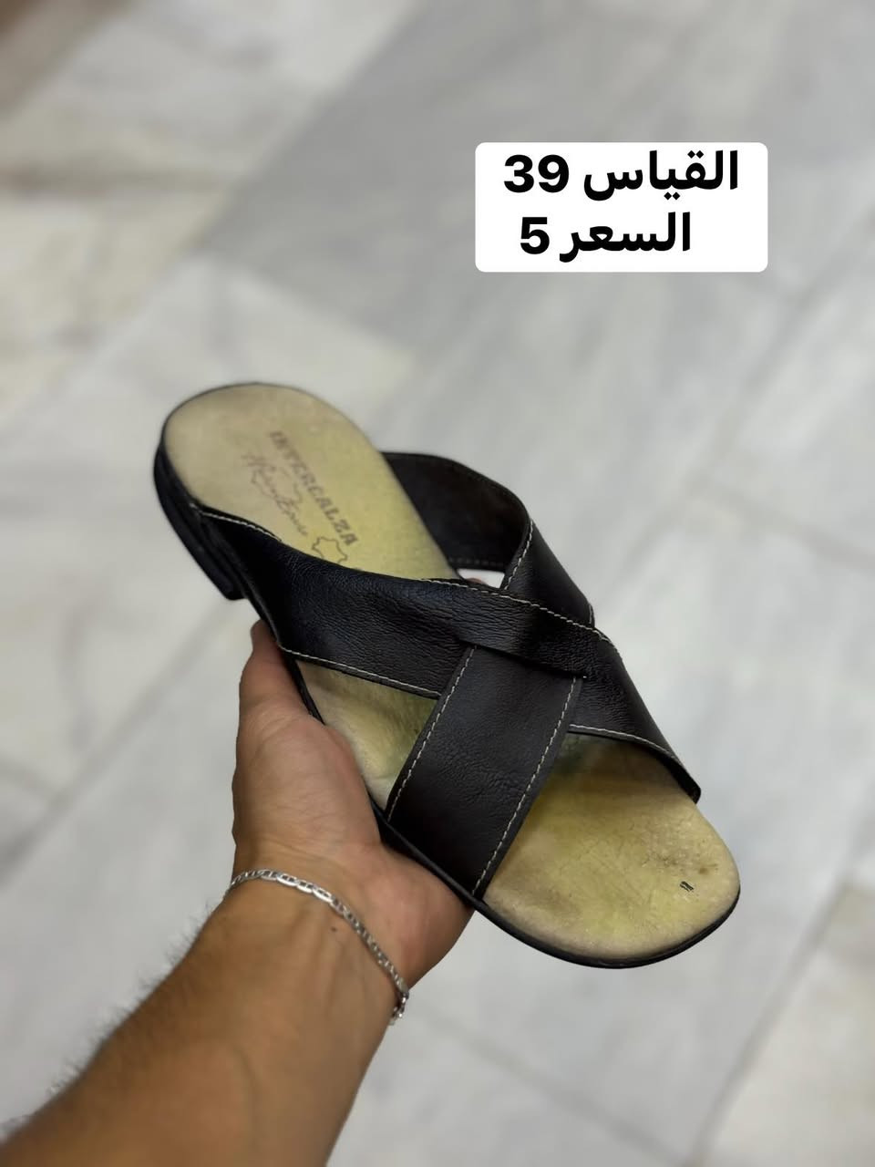 شحاطة القياس (39-40-41-42) بالة الألماني اورجينال 

السعر 5 والتوصيل 5     🛑سعر ثابت

للحجز سكرين للقطعة ومراسله الصفحة 

رابط الواتساب 
‏https://wa.me/message/GD52J736LFWOL1

العنوان / /  بغداد الكرادة داخل مقابل جبار ابو الشربت داخل فرع الشهيرة 

احذية ابو يونس الاصلي 
باله اوربي اورجينال


**إذا كنت صاحب هذا الإعلان وتريد حذفه لأي سبب، رجاءا أرسل رسالة إلى الدعم الفني**