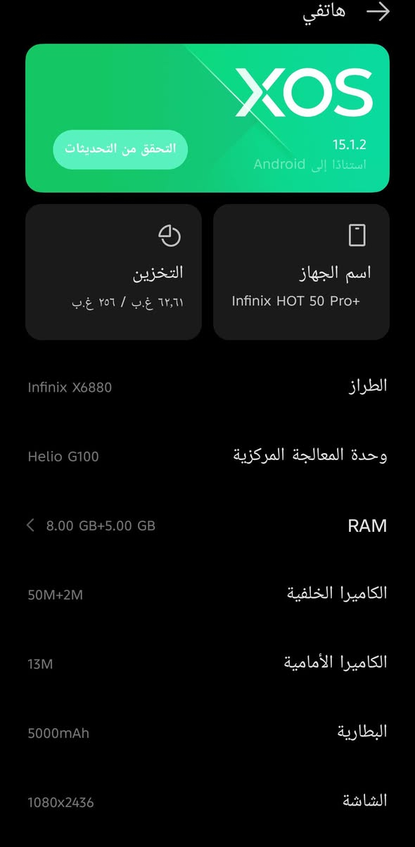 جهاز انفنكس هوت 50 برو بلاص كلشي مابي
جهاز مكفول ذاكرته 256
السعر 180
جهاز نظيف
مكاني بغداد كرخ


**إذا كنت صاحب هذا الإعلان وتريد حذفه لأي سبب، رجاءا أرسل رسالة إلى الدعم الفني**